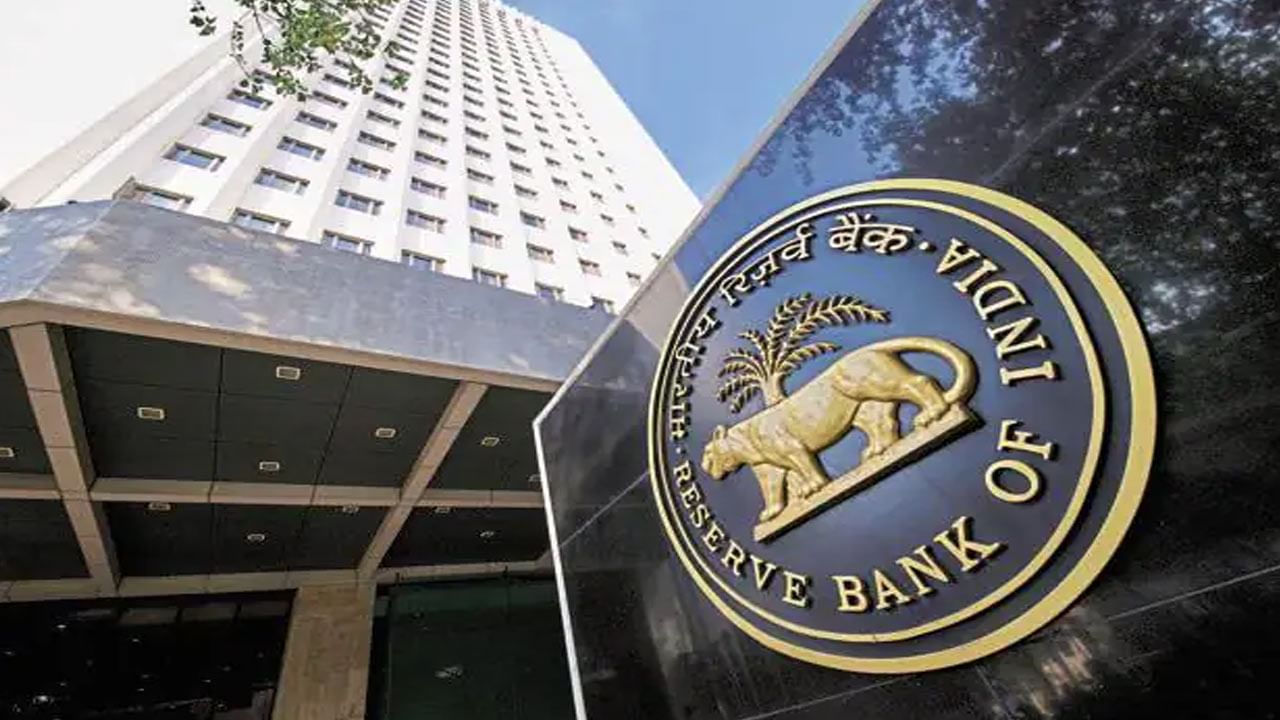 RBI Recruitment 2023: రిజర్వ్‌ బ్యాంక్‌ ఆఫ్‌ ఇండియాలో ఉద్యోగాలు.. అర్హతలు, నియామక విధానం వంటి పూర్తి వివరాలివే