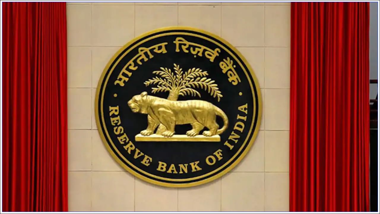 RBI MPC Meeting: ఆర్బీఐ మానిటరీ పాలసీ కమిటీ సమావేశం.. ఆ విషయంలో కీలక నిర్ణయం తీసుకోనుందా..?