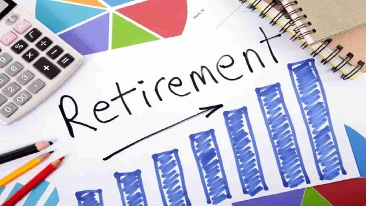 Retirement Planning: మీకు మీరే చేసుకొనే లైఫ్ టైం సెటిల్‌మెంట్ ఇది.. రిటైర్‌మెంట్ తర్వాత జీవితం సుఖమయం కావాలంటే ఈ టిప్స్ ఫాలో అయిపోండి చాలు..