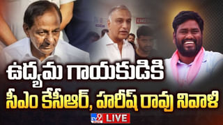 Hyderabad: ప్రణీత్‌ కన్‌స్ట్రక్షన్‌ కంపెనీ అరాచకం.. కూకట్‌పల్లిలో కుంగిన రోడ్డు..