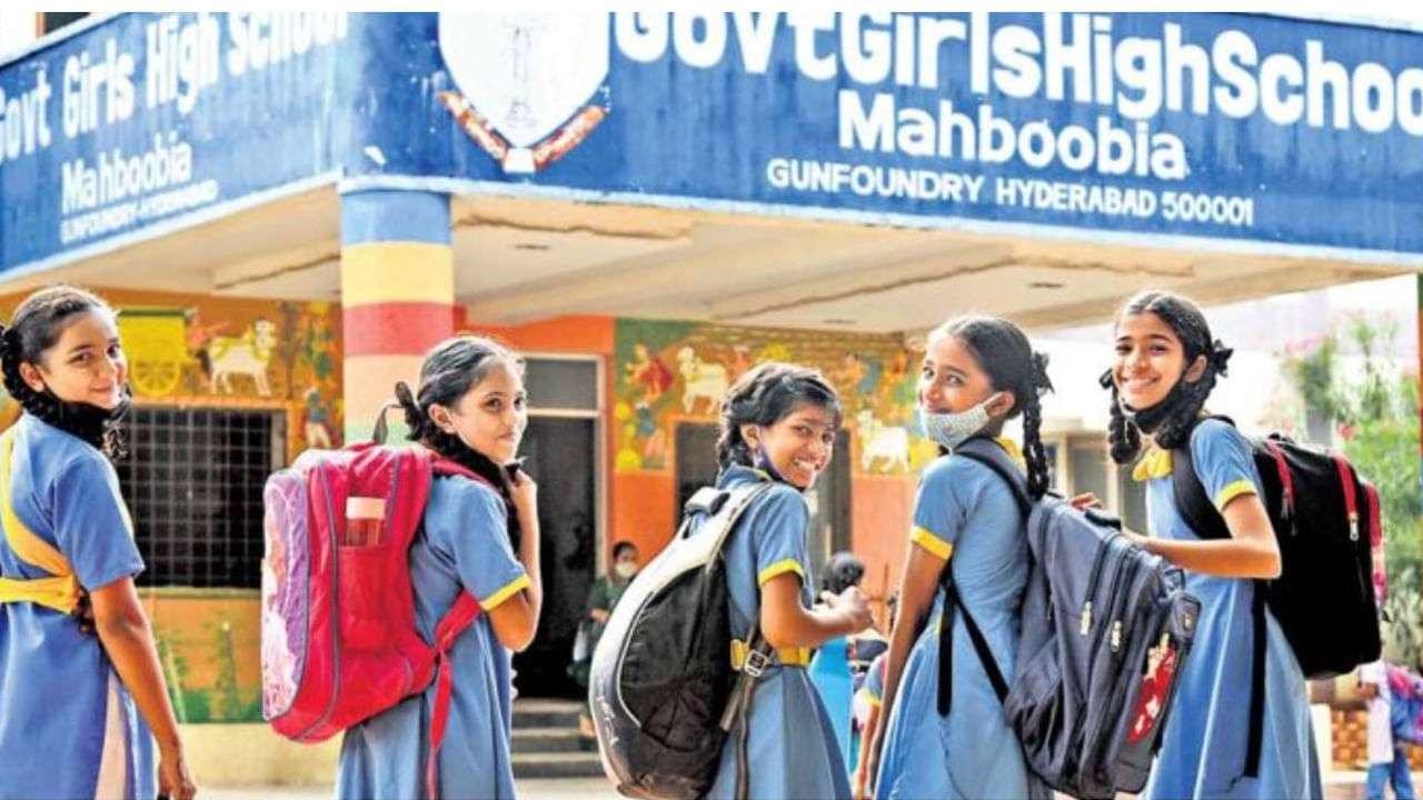 School Reopening: మోగనున్న బడిగంట..తెలుగు రాష్ట్రాల్లో నేటి నుంచి స్కూల్స్‌ రీ ఓపెన్‌.. ఏపీలో టైమింగ్స్‌ మార్పు