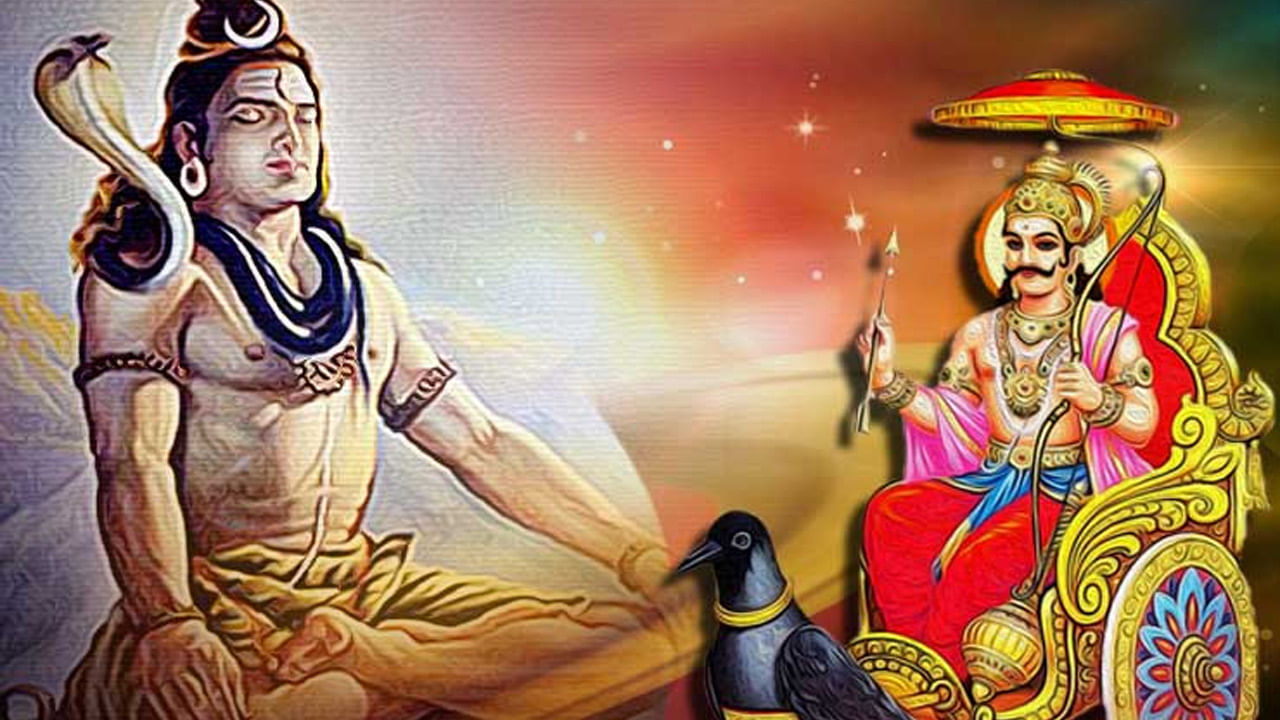 Shani Pradosh 2023: పిల్లలతో సమస్యలా, జాతకంలో శని దోషమా.. ప్రదోష వ్రతంతో శుభఫలితాలు.. పూజా విధానం మీకోసం