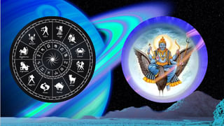 Weekly Horoscope (18 – 24 June): వారికి ఆర్థిక పరిస్థితి మెరుగుపడినా అనవసర ఖర్చులు ఖాయం.. 12 రాశుల వారికి వార ఫలాలు..