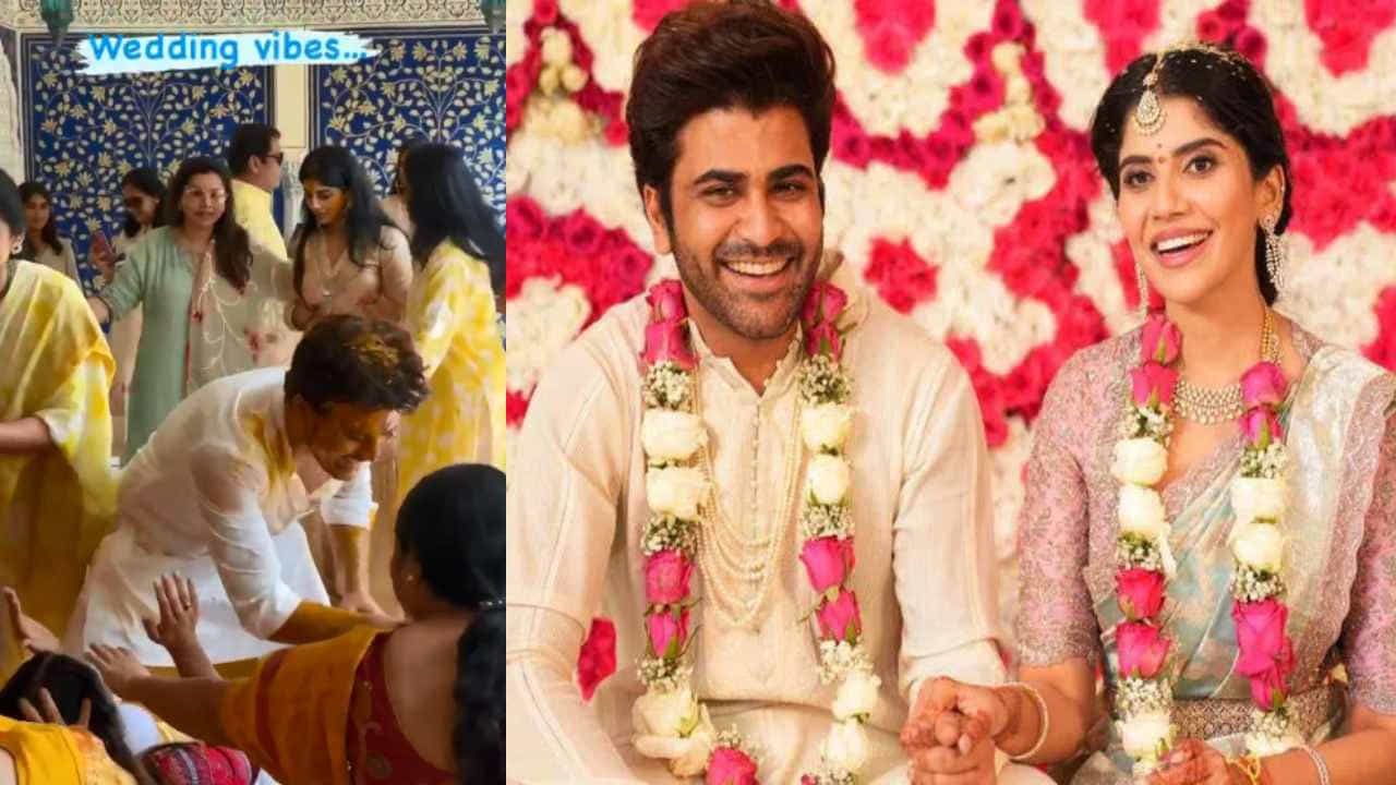 పెళ్లి వేడుకల్లో భాగంగా మొదటి రోజు హల్దీ వేడుకలతో సందడి మొదలైంది. ఈ హల్దీ వేడుకలకు సంబంధించిన వీడియో ఒకటి నెట్టింట వైరల్గా మారింది. ఇక ఇవాళ (జూన్ 3) రాత్రి 11.30 నిమిషాలకు వేదమంత్రాల సాక్షిగా వివాహ బంధంలోకి అడుగు పెట్టనున్నాడు యంగ్ హీరో.