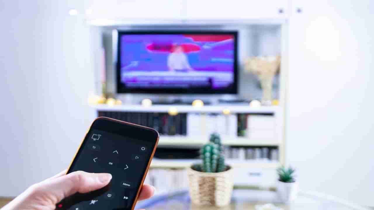 Smart Phone Into TV Remote: టీవీ రిమోట్ పోయిందా..? ఆ యాప్‌తో మీ స్మార్ట్‌ఫోన్‌ను టీవీ రిమోట్‌గా మార్చుకోండి..