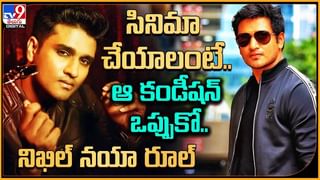 Tholi Prema : తొలిప్రేమ సినిమా క్లైమాక్స్ చూసి అమితాబ్ షాక్ అయ్యారట.. కారు తాళాలు విసిరికొట్టారట!!