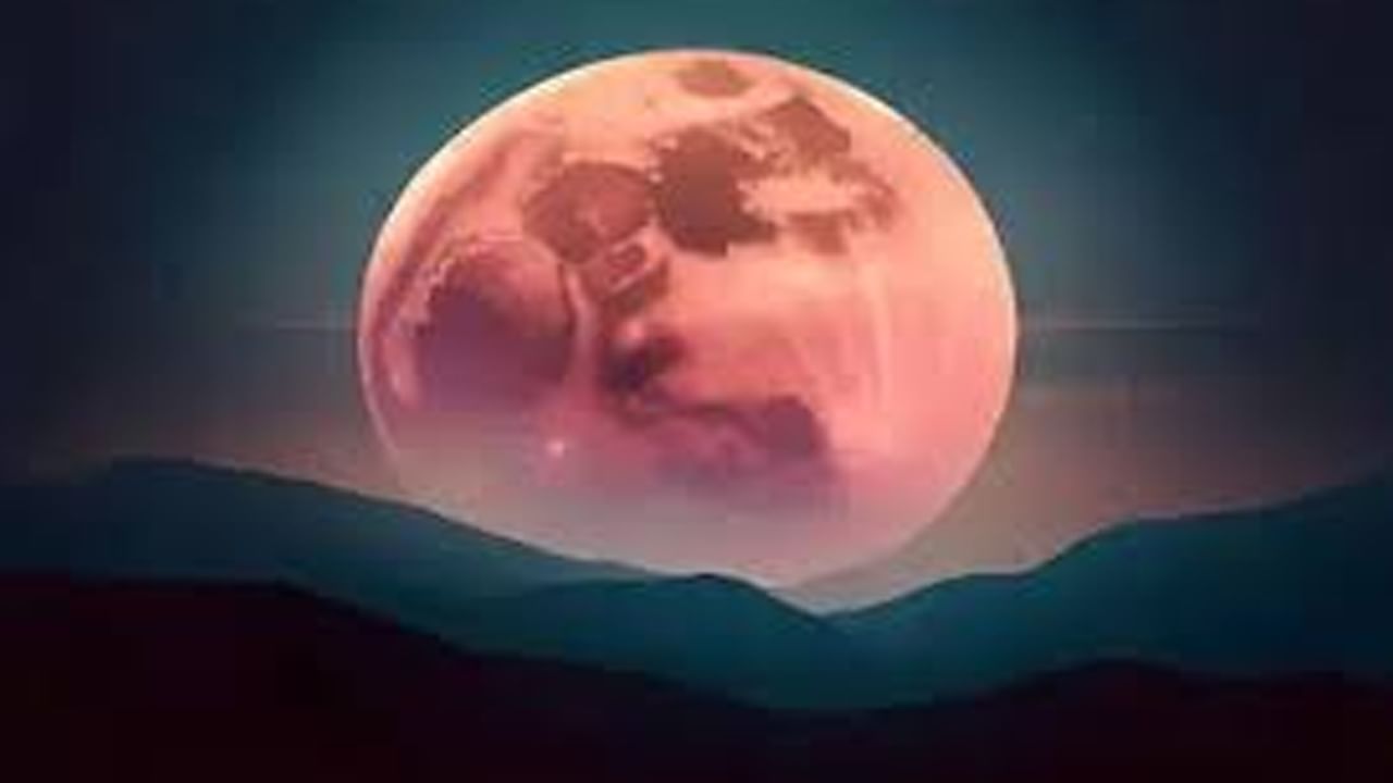 Strawberry Moon: పౌర్ణమి రాత్రి ఆకాశాన్ని మెరిపించిన అద్భుతం..! ప్రపంచ ...