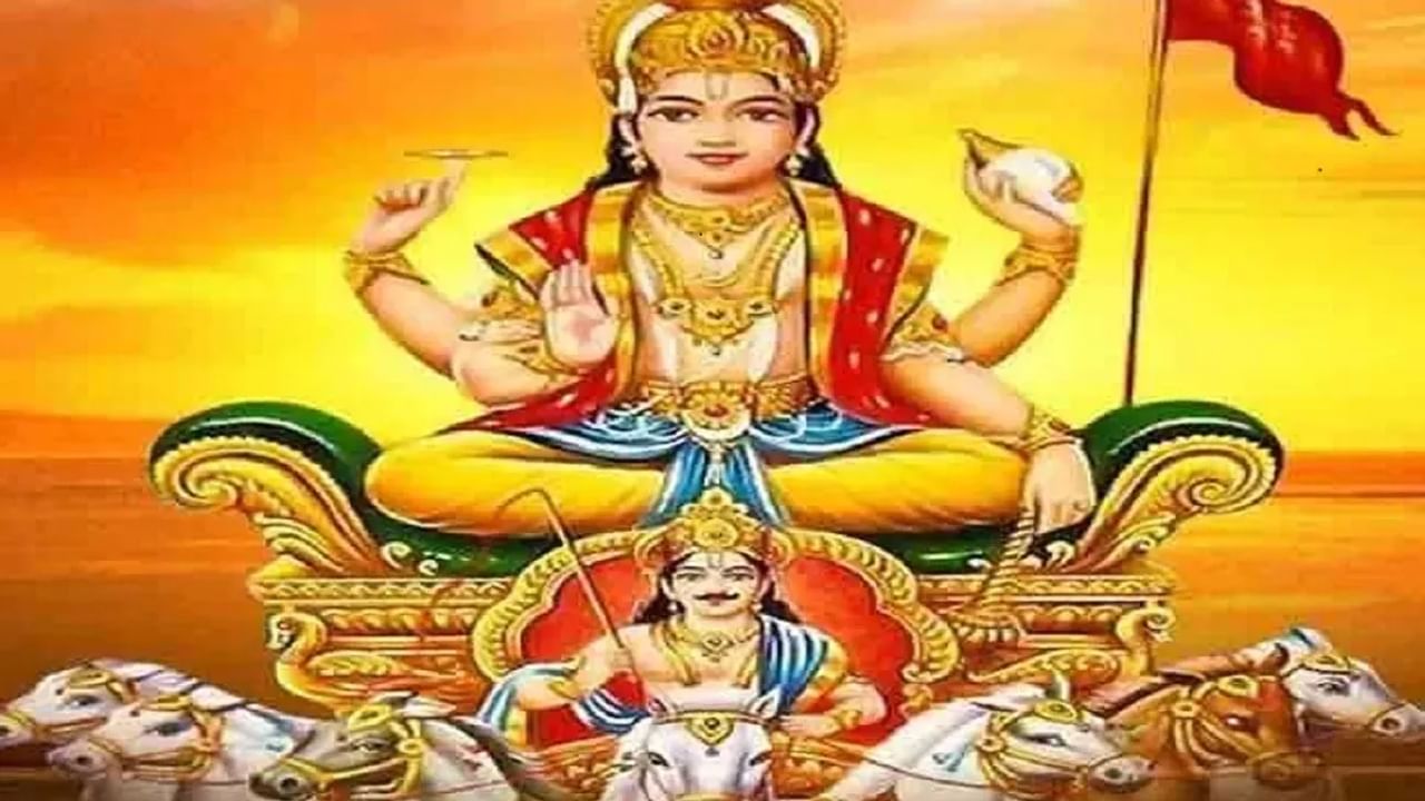 Sunday Puja Tips: జీవితంలో డబ్బు కొరత లేకుండా ఉండాలంటే.. ఆదివారం సాయంత్రం సూర్యుడికి ఈ పరిహారాలు చేసి చేసిచూడండి..