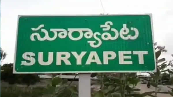 Suryapet: ఎంతకు తెగించారు.. పట్టపగలు నడిరోడ్డుపై కత్తులతో దాడి..
