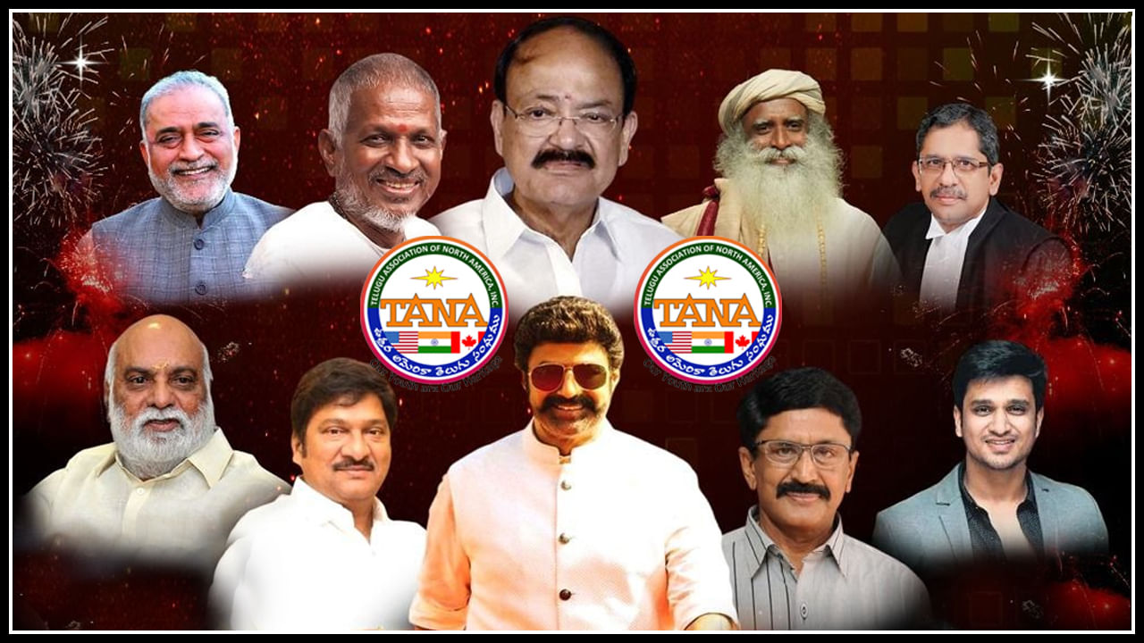 TANA Conference 2023: భవిష్యత్ తరాల కోసం డైనమిక్‌ గ్రూప్‌.. తానా యూత్ కమిటీ కీలక ప్రకటన..