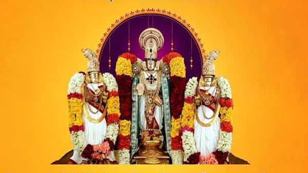 Tana 2023: తానా మహా సభల్లో ప్రపంచ శాంతి కోసం వెంకన్న కళ్యాణం.. ఎలా రిజిస్ట్రేషన్ చేసుకోవాలంటే..