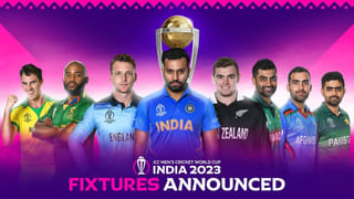 ICC World Cup 2023 India Schedule: 10 టీంలు.. 46 రోజులు.. 10 వేదికల్లో 48 మ్యాచ్‌లు.. ప్రపంచ కప్ షెడ్యూల్‌లో పాక్‌కు భారీ షాక్..