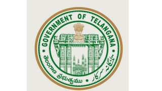 TS Inter Admissions 2023: తెలంగాణలో ఇంటర్‌ 2023-24 ప్రవేశాలు ప్రారంభం.. జూన్ 12 నుంచి సప్లిమెంటరీ పరీక్షలు