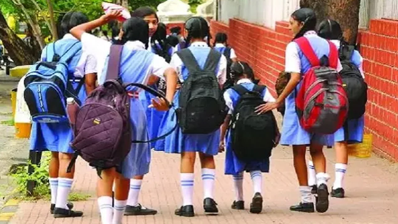 Telangana Schools Bandh: నేడు తెలంగాణలో పాఠశాలలు బంద్! కారణం ఇదే..