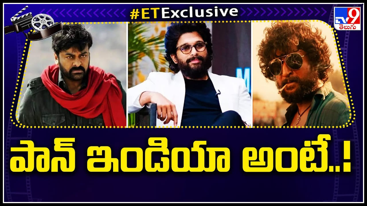 Tollywood Heroes పాన్ ఇండియన్ పదానికి అర్థాన్ని మార్చేస్తున్న తెలుగు