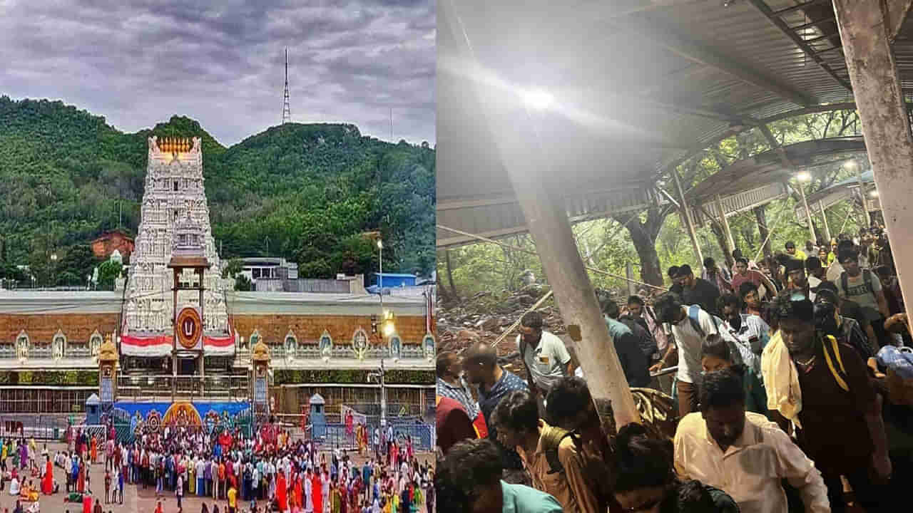 Tirumala: తొలి ఏకాదశి సందర్భంగా తిరుమలలో పెరిగిన భక్తుల రద్దీ.. అలిపిరి వద్ద బారులు తీరిన భక్తులు