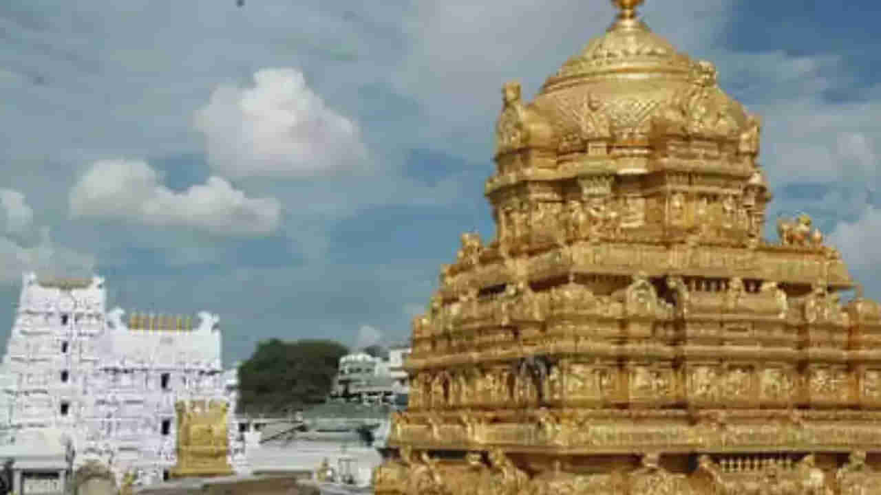 Dwaraka Tirumala: గోవిందా! ఆ తిప్పలేదో నువ్వే పడు స్వామీ.. హుండీ నిండా పింక్ నోట్లే.. భక్తులతో మామూలుగా ఉండదు మరి..!