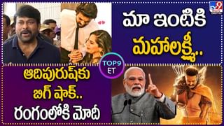 అపోలో అదిపోయేలా.. మెగా ఫ్యాన్స్ సంబరాలు..