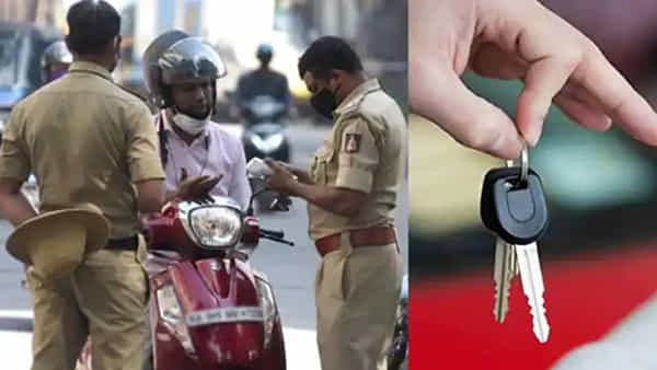 Traffic Rules: కారు, బైక్, స్కూటర్ తాళాలను పోలీసులు లాక్కుంటే ఇలా సమాధానం చెప్పండి.. ఈ చట్టం మీ కోసమే..