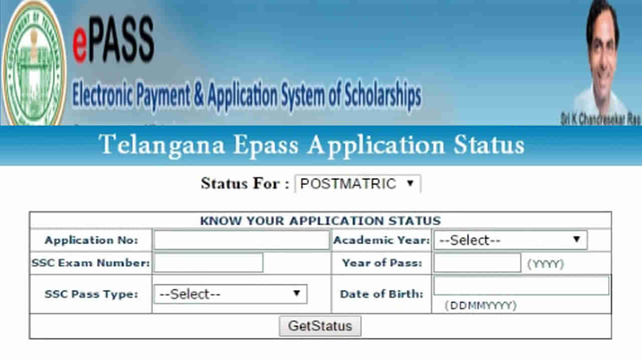 TS ePass Scholarship 2023: తెలంగాణ విద్యార్ధులకు మరో అవకాశం.. స్కాలర్‌షిప్‌ దరఖాస్తుకు జూన్‌ 15 వరకు ఛాన్స్!