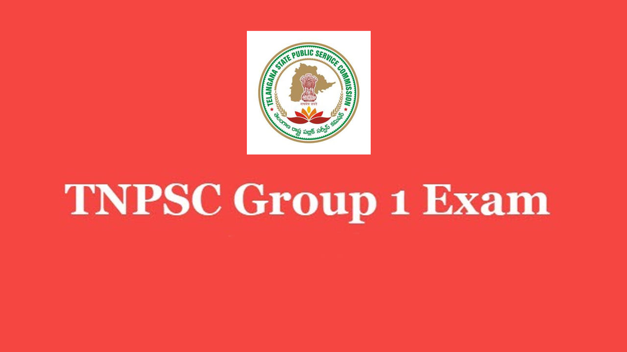 Telangana: అభ్యర్థులకు అలర్ట్.. రేపే గ్రూప్-1 ప్రిలిమ్స్.. ఈ నింబంధనలు తప్పక తెలుసుకోండి..