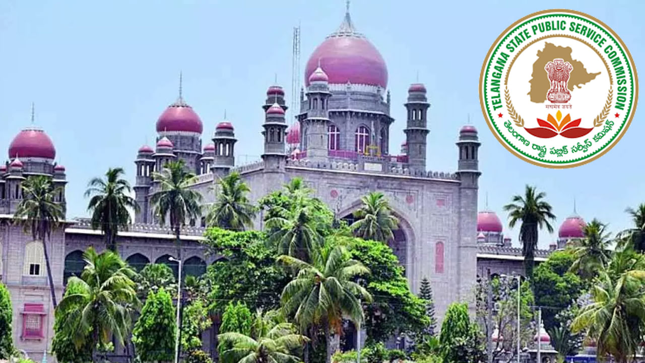 TSPSC: గ్రూప్-1 ప్రిలిమ్స్పై తెలంగాణ హైకోర్టులో పిటిషన్.. పరీక్ష తేదీ సమీపిస్తున్న తరుణంలో ఉత్కంఠ