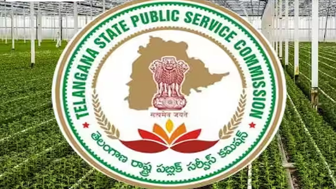 TSPSC Exam Date: టీఎస్పీయస్సీ హార్టికల్చర్‌ ఆఫీసర్‌ పోస్టులకు హాల్‌టికెట్లు విడుదల.. జూన్‌ 17న రాత పరీక్ష