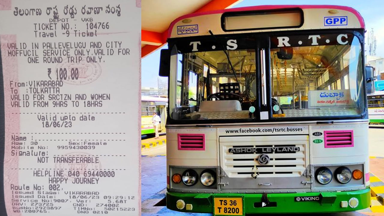 TSRTC: తెలంగాణలో నేటి నుంచి అందుబాటులోకి 'టి-9' టికెట్‌.. రూ. 100 చెల్లిస్తే చాలు ఎంచక్కా..