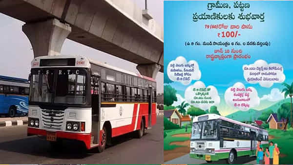 TSRTC: టీఎస్ఆర్టీసీ మరో గుడ్న్యూస్.. ఇకపై గ్రామీణ, పట్టణ ప్రయాణికులకూ స్పెషల్ ఆఫర్