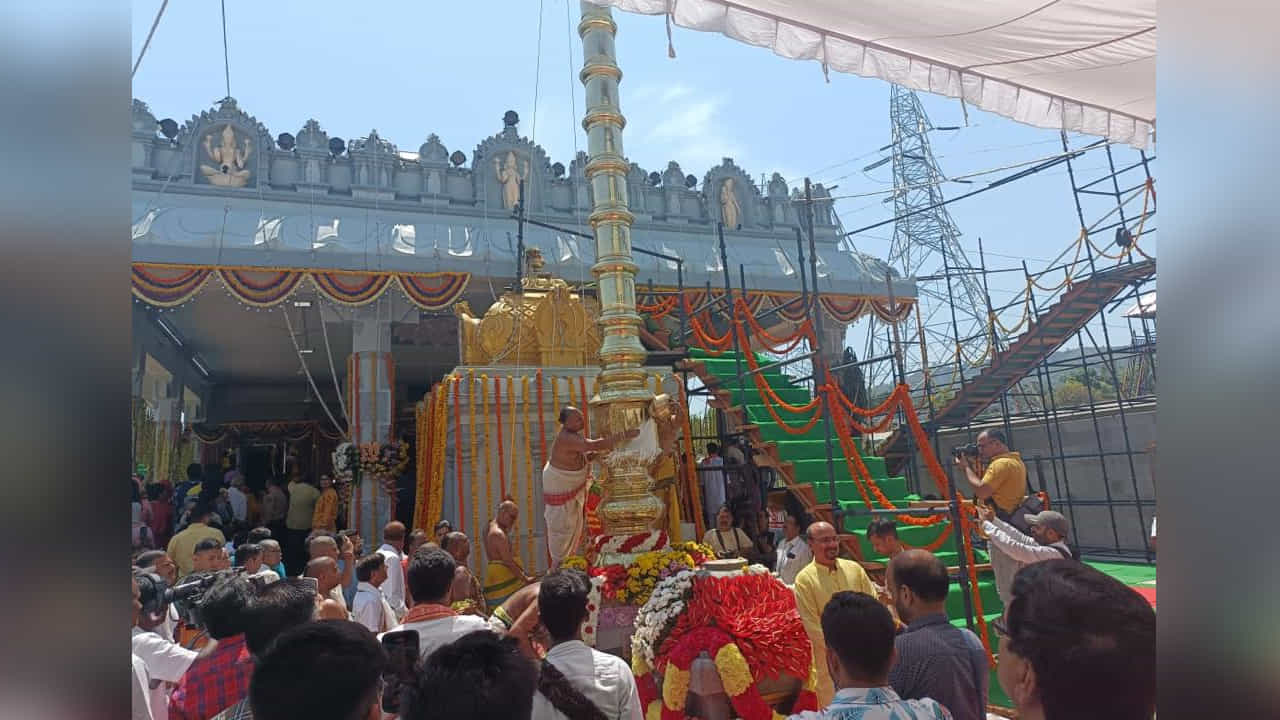 శివాలిక్ అడవుల మధ్య 62 ఎకరాల ప్రాంగణంలో నిర్మించిన శ్రీ వెంకటేశ్వర స్వామి ఆలయు ప్రారంభోత్సవం జూన్ 3న ప్రారంభమైంది. ఆరు రోజుల పాటు వేద పండితుల మంత్రోచ్ఛారణల మధ్య పలు పూజా, ప్రతిష్టా కార్యక్రమాలను నిర్వహించారు.