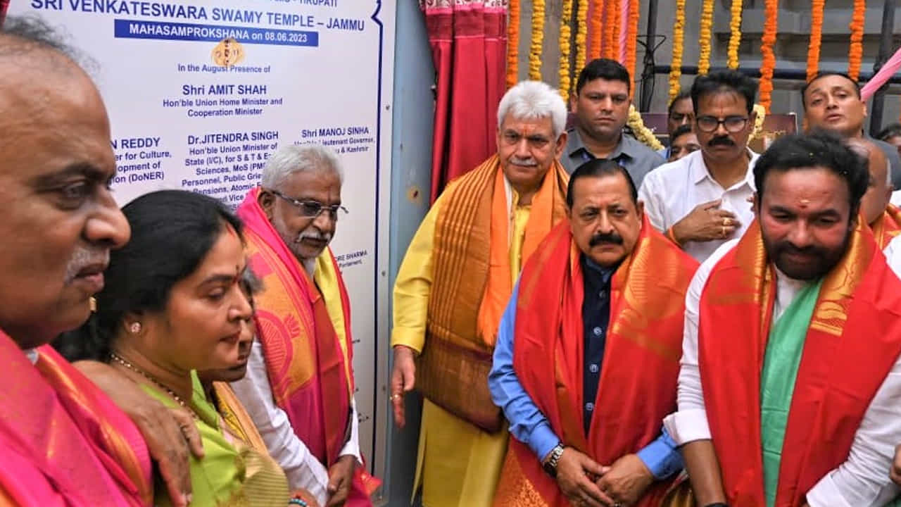 ఆలయ ప్రాంగణంలో టీటీడీ ప్రధాన ఆలయ సముదాయంతో పాటు ఉపాలయాలు, పోటు కిచెన్ ఏరియా, అన్నప్రసాదం కౌంటర్లు తదితరాలను నిర్మించింది.