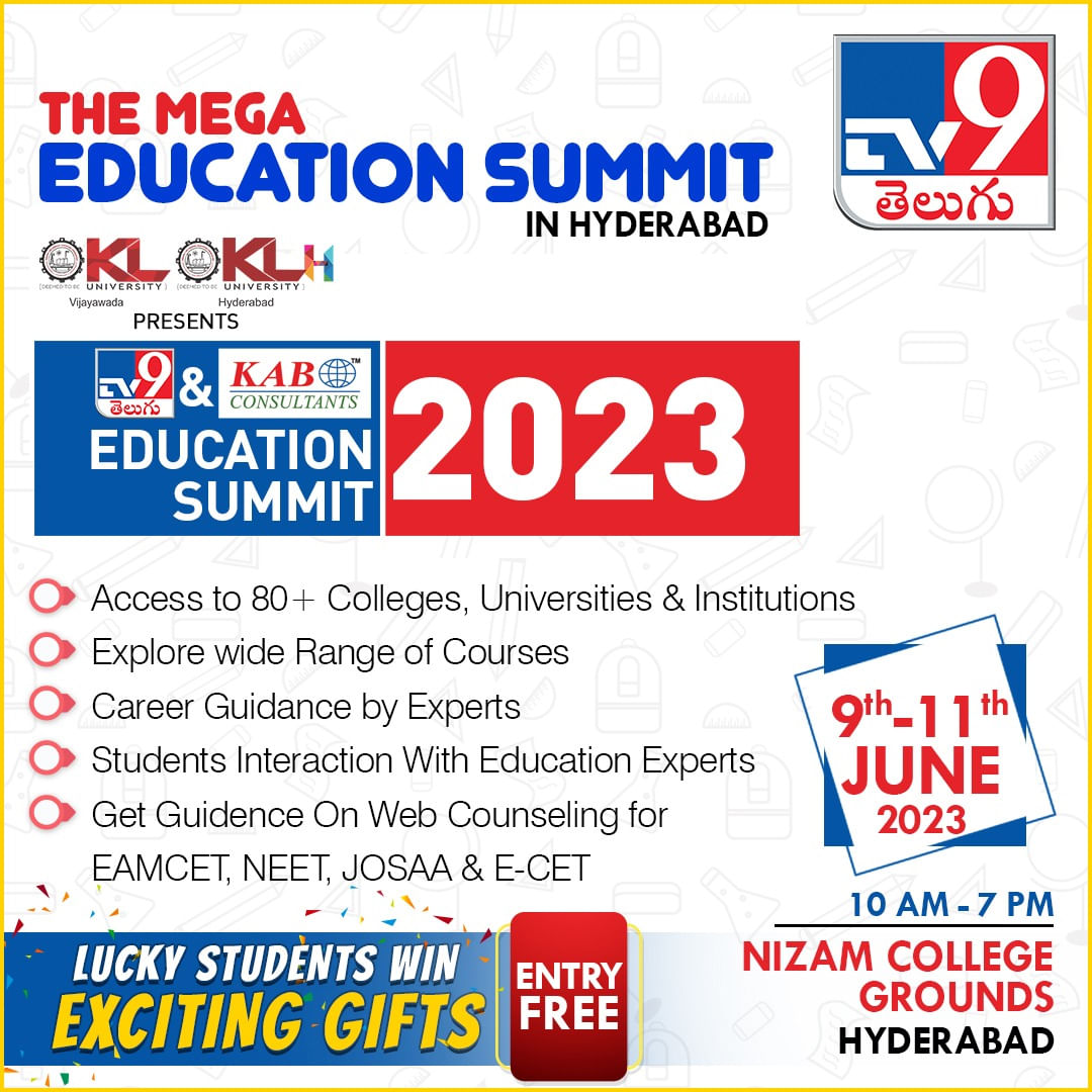 Tv9 Kab Education Summit 