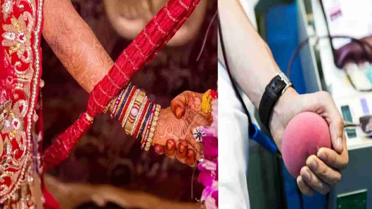 Unique Marriage: ఈ నవ దంపతులది దొడ్డమనసు.. గిఫ్ట్స్‌కు బదులు ఆహుతుల నుంచి రక్తదానం, ఆర్గాన్ డొనేషన్ ప్రతిజ్ఞ,..