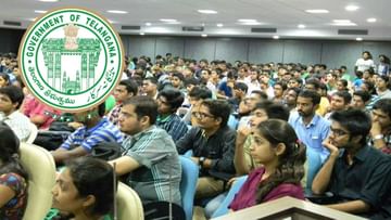 UPSC Civils Free Coaching 2023: మైనారిటీలకు సివిల్స్ ఉచిత కోచింగ్కు దరఖాస్తులు ఆహ్వానం..ఇలా దరఖాస్తు చేసుకోండి..