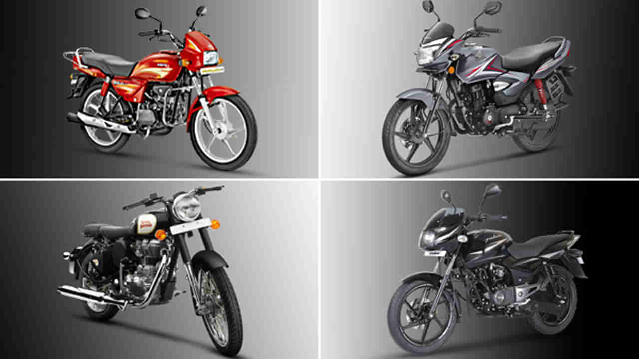 Bike Sales: సెకండ్ హ్యాండ్ బైక్ కొనే ప్లాన్ ఉందా.? రూ. 20 వేలకే ఇంటికి తెచ్చుకోండి!