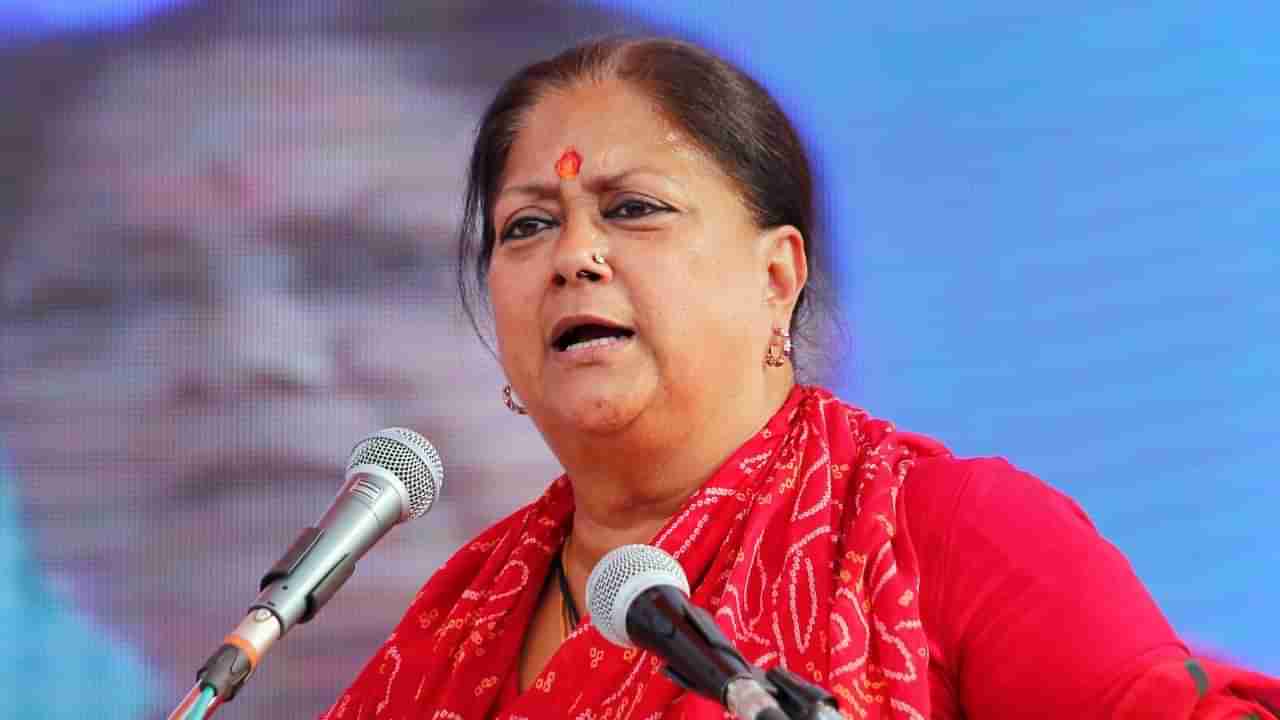 Rajasthan Elections 2023: రాజస్థాన్‌లో బీజేపీ సీఎం అభ్యర్థి ఎవరు? వసుంధర రాజే సహా రేసులో పలువురు నేతలు.. సర్వేలో ఎవరు ముందున్నారంటే..?