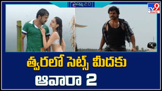 TOP 9 ET: దేశ చరిత్రలోనే మొట్ట మొదటి సారి | ఆ ఆంజనేయుడు వస్తారనే నమ్మకం..!