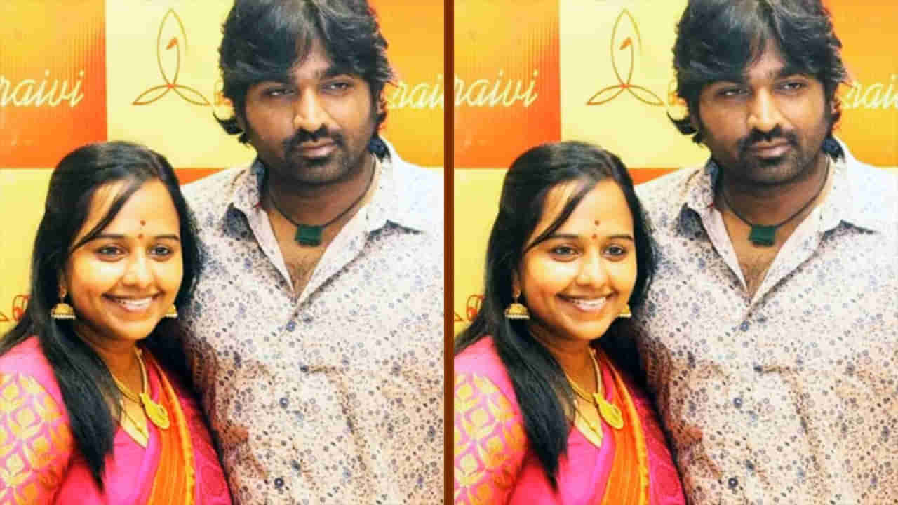 Vijay Sethupathi: విజయ్‌ సేతుపతి పిల్లలను చూశారా? అప్పుడే తండ్రి బాటలో.. ఏ సినిమాల్లో నటించారంటే?