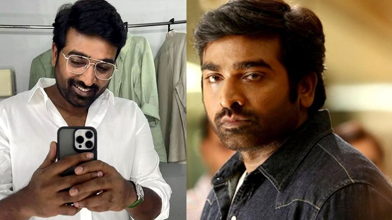 Vijay Sethupathi: మక్కల్ సెల్వన్ విజయ్ సేతుపతి ఇన్స్టాలో ఫాలో అవుతున్న ఏకైక హీరోయిన్ ఎవరో తెలుసా.?