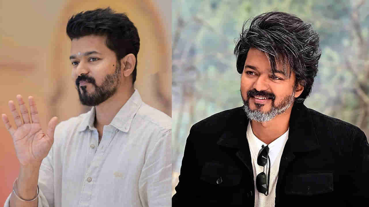 Thalapathy Vijay: దళపతి విజయ్ గురించి ఎవరికీ తెలియని ఆసక్తికర విషయాలు.. అక్కడ ఏకైక హీరో..