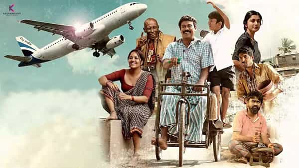 Vimanam: ఓటీటీ స్ట్రీమింగ్కు సిద్ధమైన విమానం.. ఎప్పుడు ఎక్కడంటే..