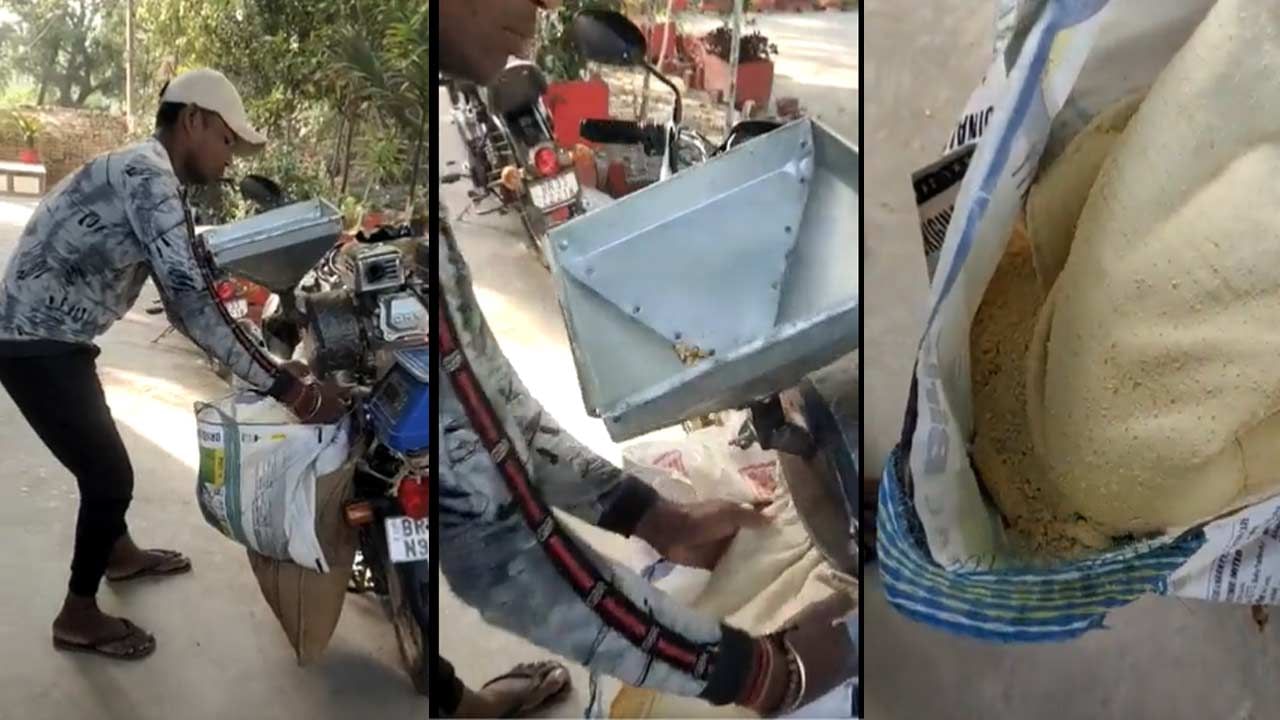 Viral Video:  బైక్‌పై పిండి మిల్లు.. సరి కొత్త ఆవిష్కరణకు ఐఏఎస్‌ ఆఫీసర్ ఫిదా.. నెట్టింట్లో వీడియో వైరల్