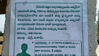 Viral News: మ్యాగీలో మసాలాలు ఎప్పుడు వేయాలి..? ఇప్పుడిదే నెట్టింట హాట్‌ టాపిక్‌ .. ఇంతకీ మీకు తెలుసా..