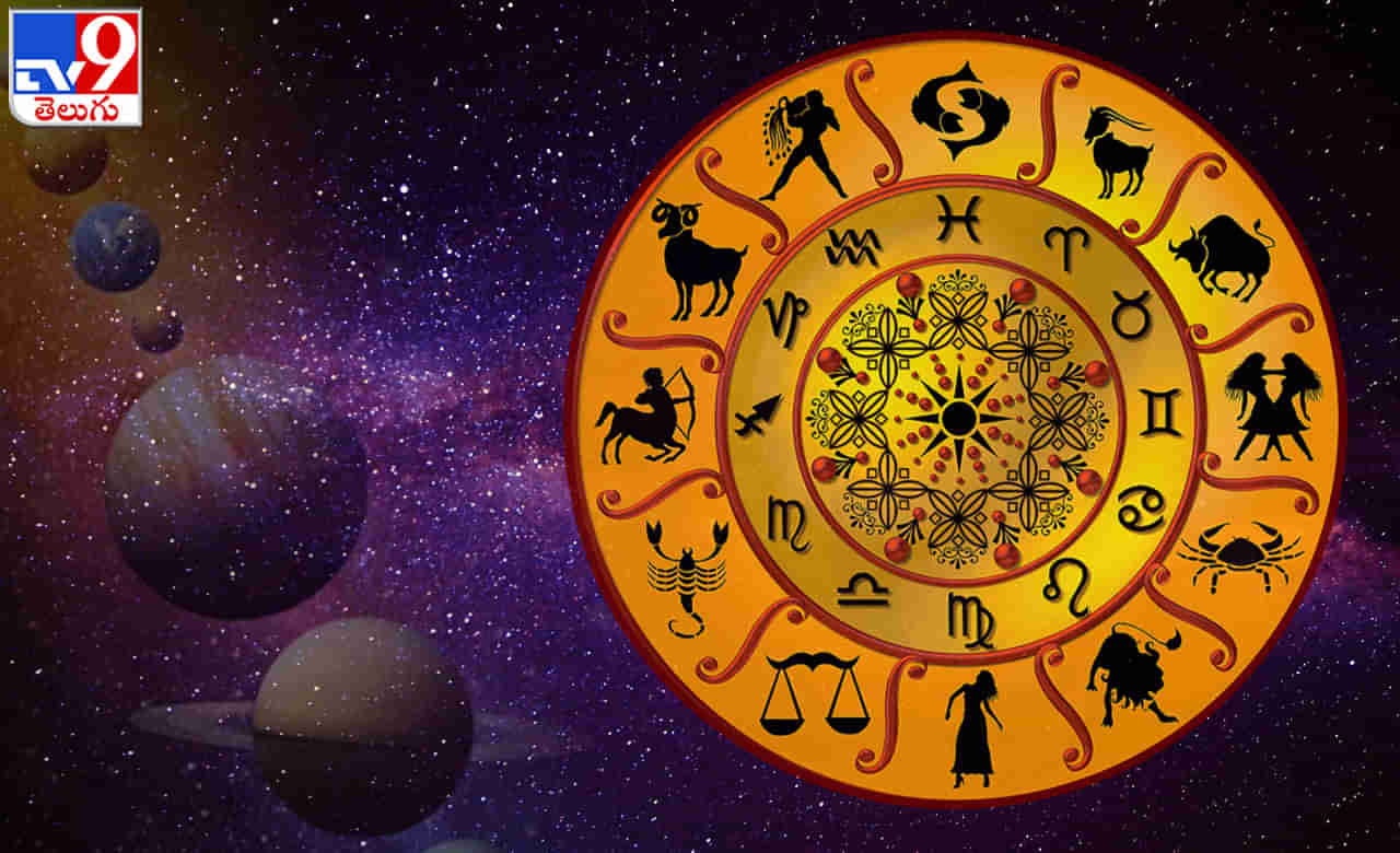 Weekly Horoscope (18 - 24 June): వారికి ఆర్థిక పరిస్థితి మెరుగుపడినా అనవసర ఖర్చులు ఖాయం.. 12 రాశుల వారికి వార ఫలాలు..