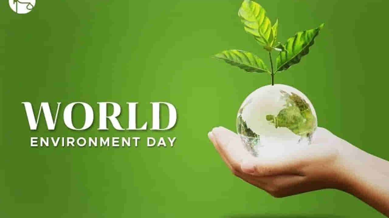 World Environment Day 2023: ప్రపంచ పర్యావరణ దినోత్సవం.. ఈ ఏడాది థీమ్ ఏంటంటే