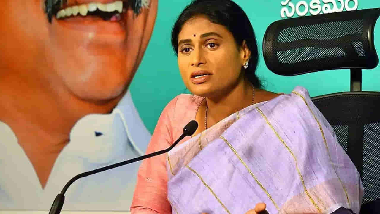 YS Sharmila: ఢిల్లీకి వెళ్లనున్న షర్మిల.. కాంగ్రెస్లో విలీనంపై స్పష్టత వచ్చేది అప్పుడే..