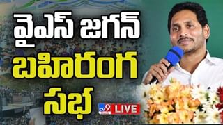 News Watch:  నాన్నా..ఇదేం పని ?? MLAని నడి రోడ్డుపై నిలదీసిన కూతురు