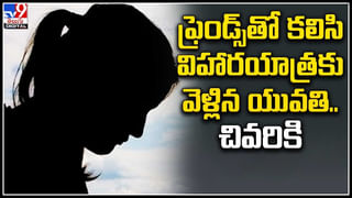 Viral Video: బ్యాంక్‌కు తాళం వేయడం మర్చిపోయిన ఉద్యోగులు.. తెల్లారేసరికి..? వీడియో..