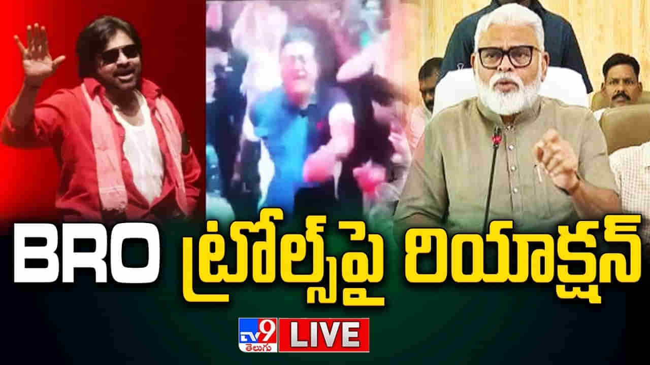 Ambati Rambabu: పవన్ అలా శునకానందం పొందుతున్నారు.. ‘బ్రో’ సినిమాపై అంబటి రాంబాబు సంచలన వ్యాఖ్యలు..