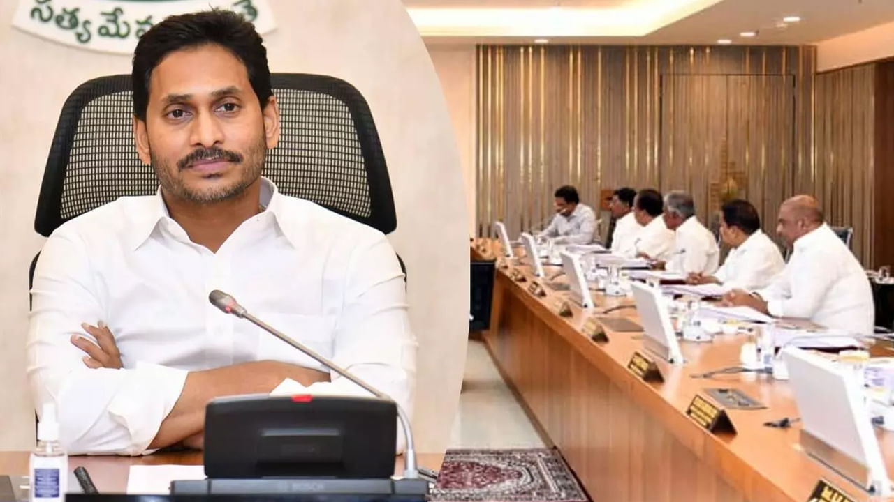 AP Cabinet Meeting: జూలై 12న ఏపీ క్యాబినెట్ మీటింగ్.. ప్రధానంగా చర్చించబోతున్న కీలక ఆంశాలివే..